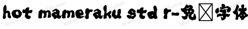 hot mameraku std r字体转换